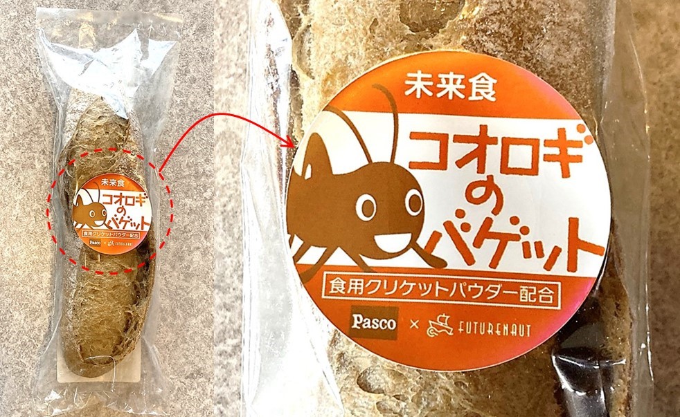 【昆虫食】コオロギ粉使用の製パン企業「Pasco」SNSが炎上